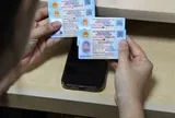 Tất cả người dân cần đặc biệt chú ý khi sử dụng thẻ Căn cước