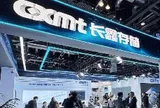 Từ 'máy đốt tiền' 10 năm đến 'át chủ bài' 20.000 nhân lực: Công ty chip vô danh bất ngờ IPO, trở thành niềm tự hào Trung Quốc