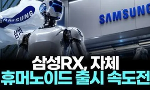 Samsung âm thầm làm robot hình người giá rẻ nhờ tận dụng công nghệ từ máy giặt điều hòa